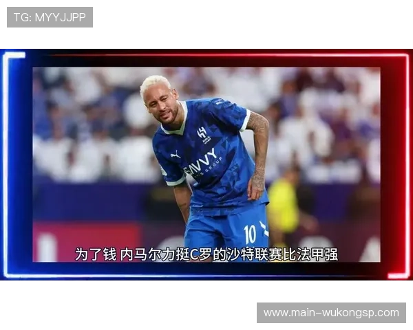 C罗 vs 内马尔：花式天赋与实战效率的对比