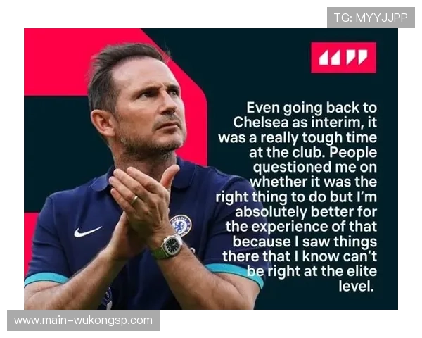 兰帕德与杰拉德：后插进攻权重分化，体系依赖度偏移