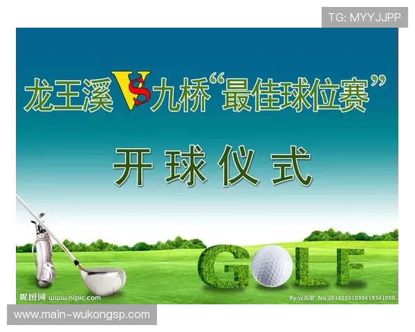 中圈开球规则详解：何时必须重新开球及常见违规判罚