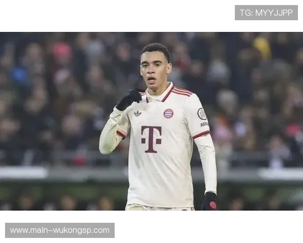 穆西亚拉是否被高估？战术价值与数据表现解析