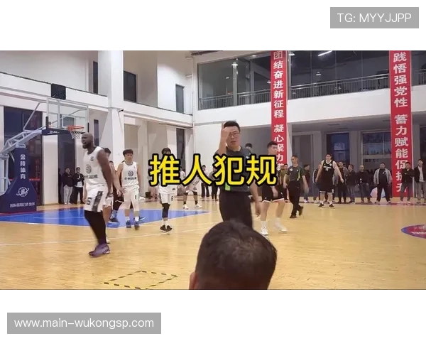 篮球推人犯规的判罚标准及如何避免被判罚