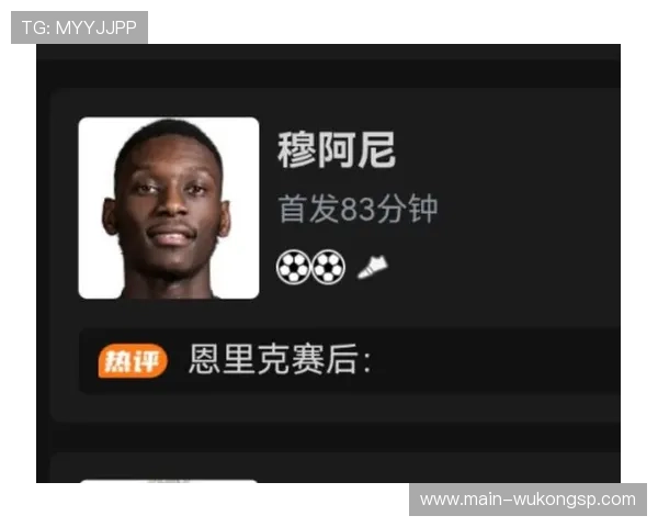 维蒂尼亚与佩德里：技术型中场谁更高效