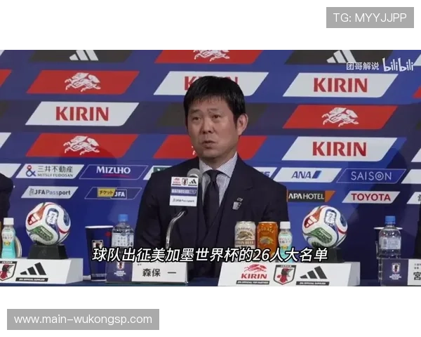 2026世界杯日本队主力阵容预测 森保一如何打造亚洲最强战队 2026世界杯日本队主力阵容预测 森保一如何打造亚洲最强战队
