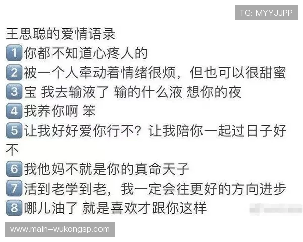 费钰婷这收入，打场球够我干十年